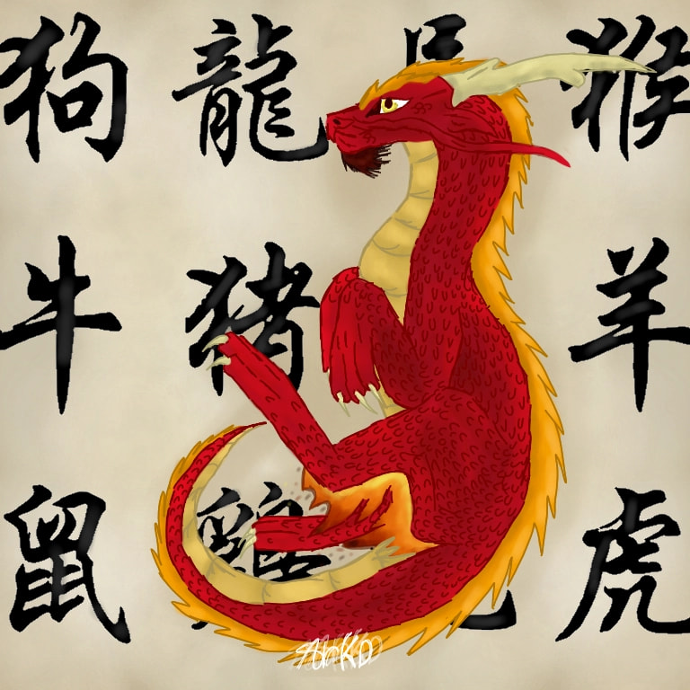《‪@sonysketch‬FREAKIN PROUD!! Who likes this new line art style? The  Chinese writing is the zodiac years, creative right? Anyway for the #mydragon #firdayswithsketch All me dragon artist friends are doing it, so why can't I?》